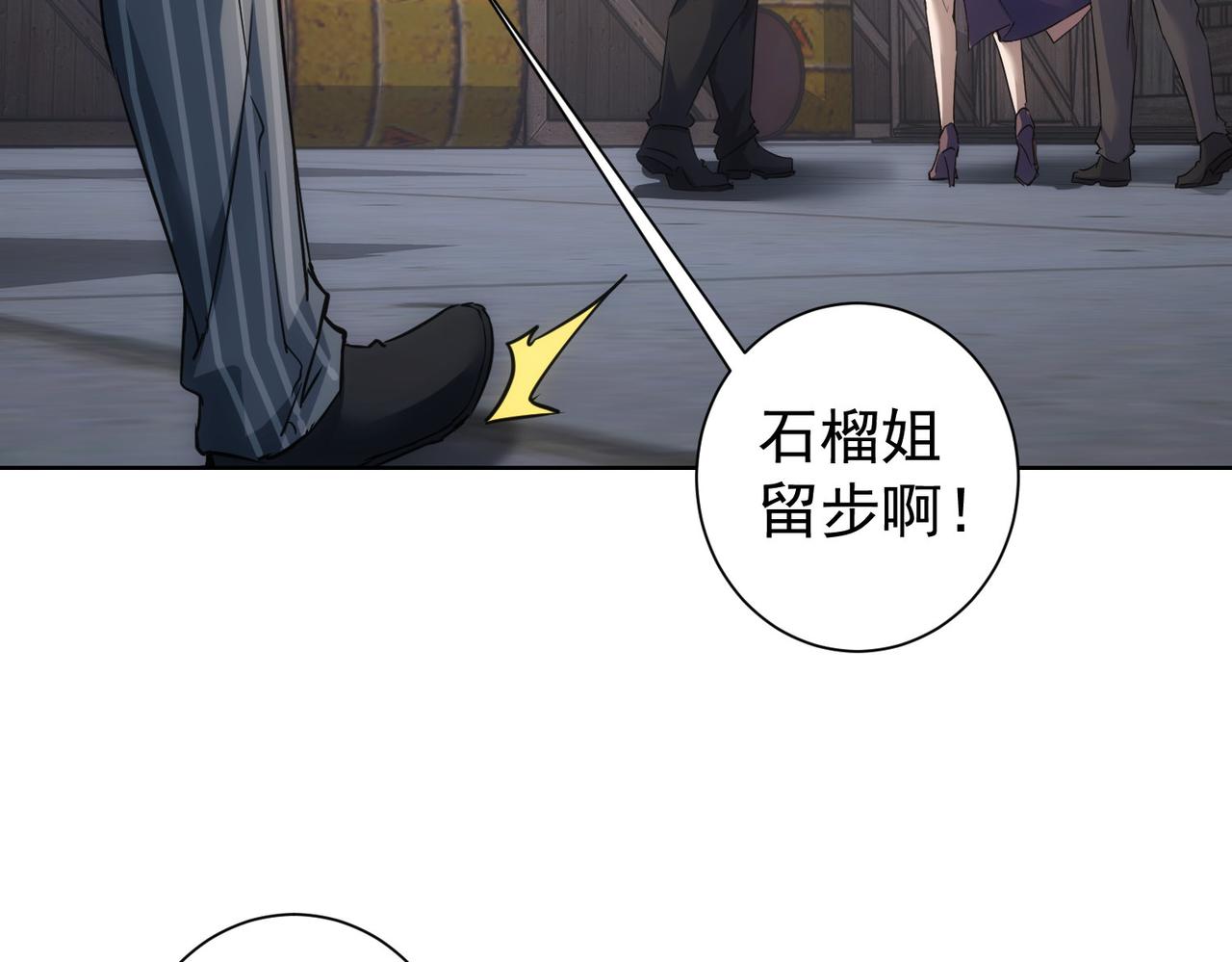 第257话 强行反转74