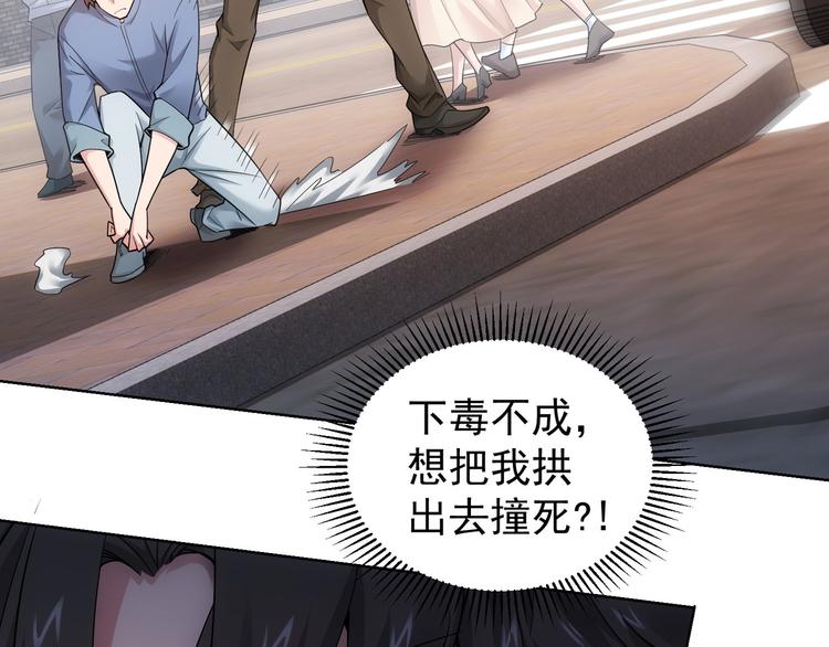 第55话 追杀与逃命64