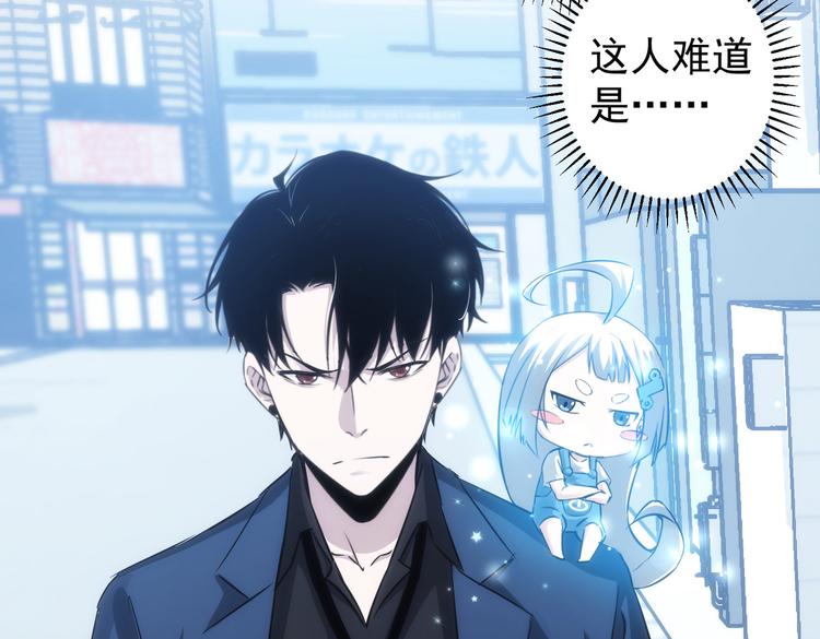 第123话 直入大本营10