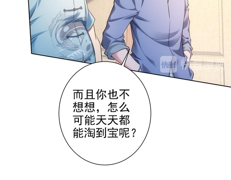 第75话 新的征程42