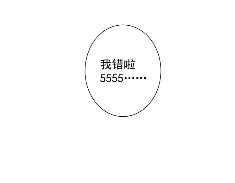 第95话 衰命发小46