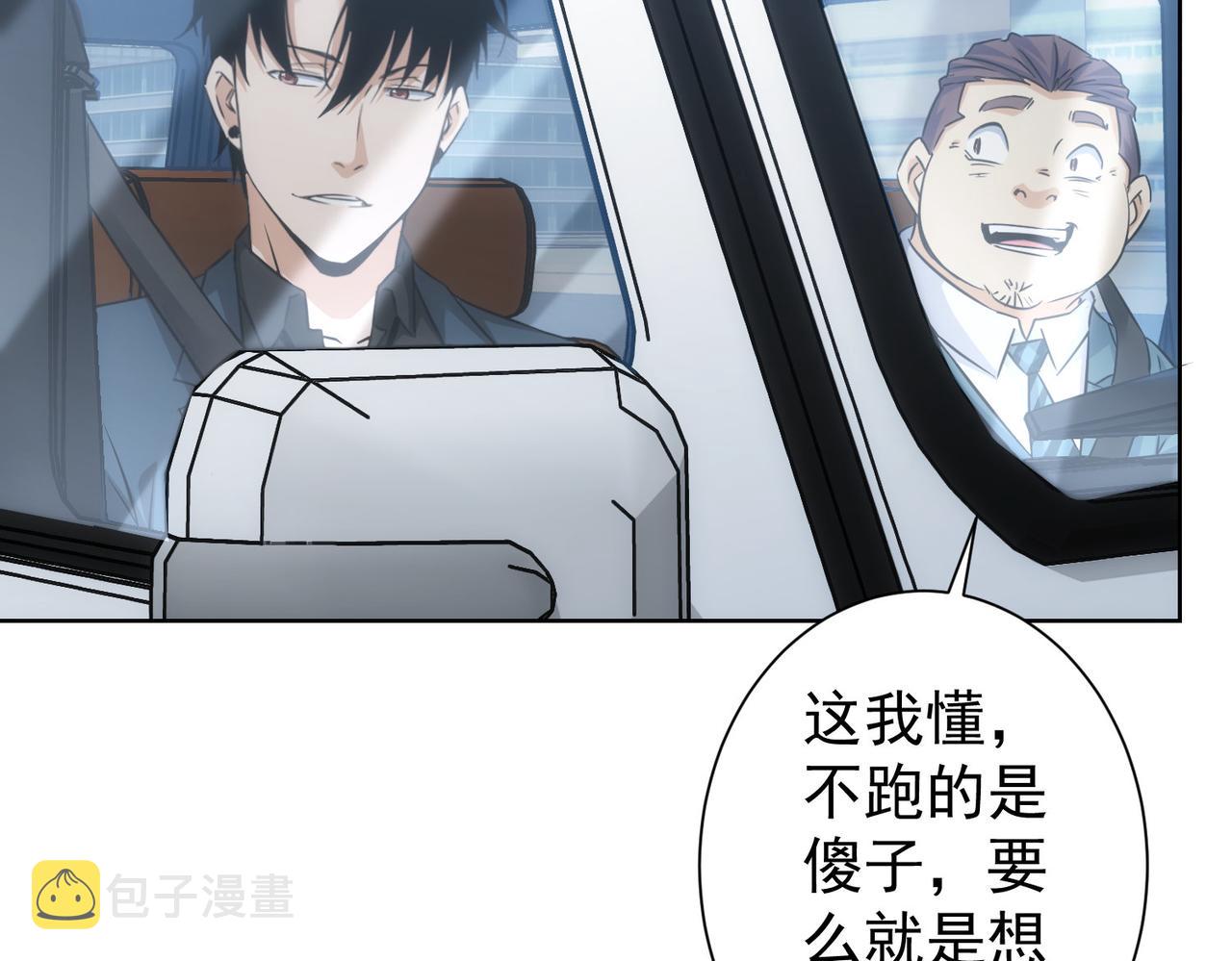 第241话 永远不分开35