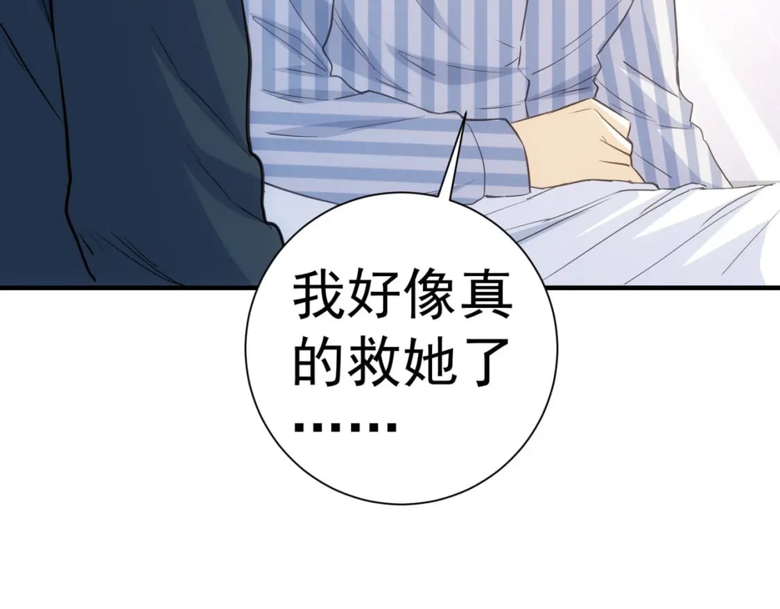 第290话 伊儿觉醒65