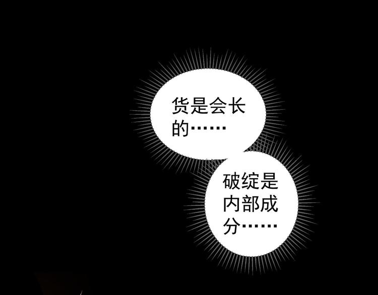 第65话 最后一题71