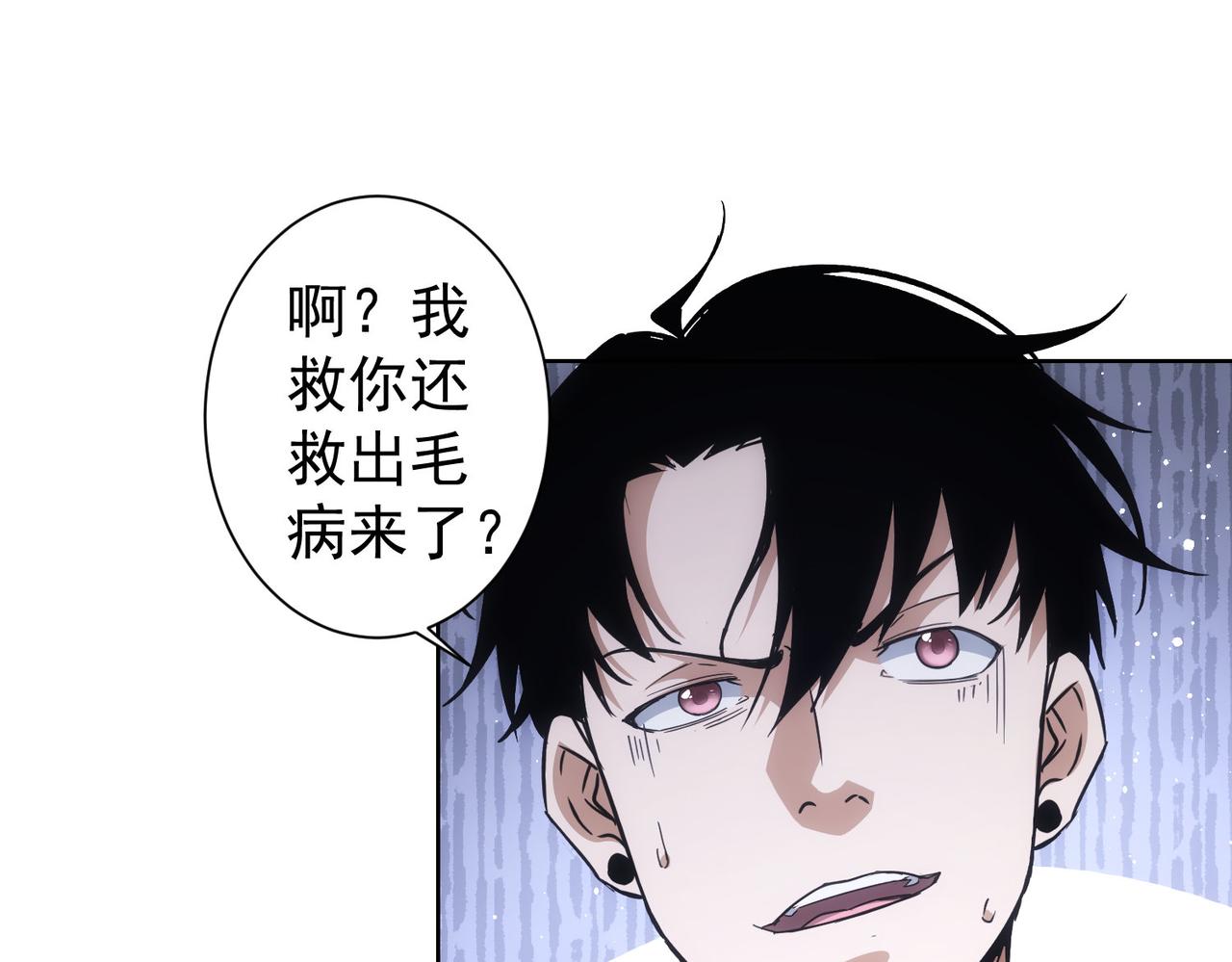 第232话 网瘾少女80