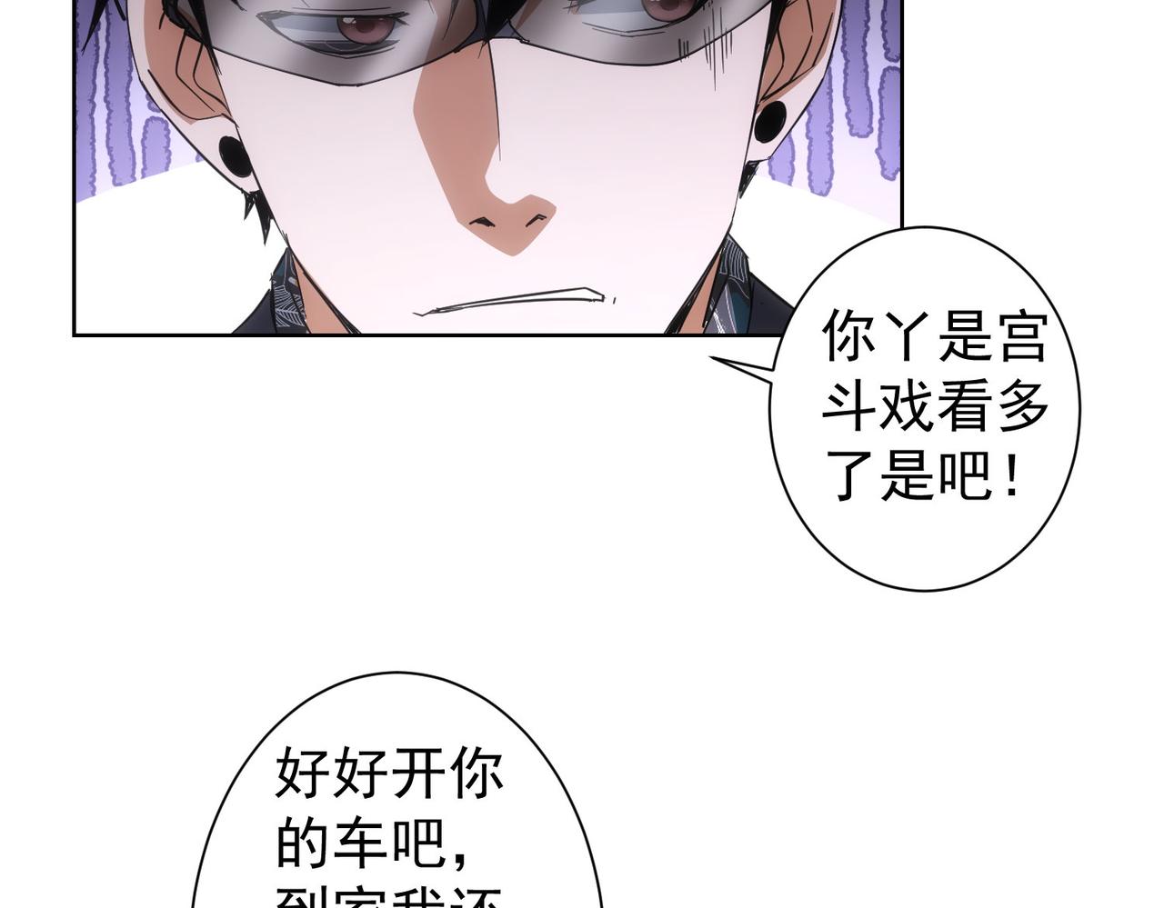 第220话 我是卧底88