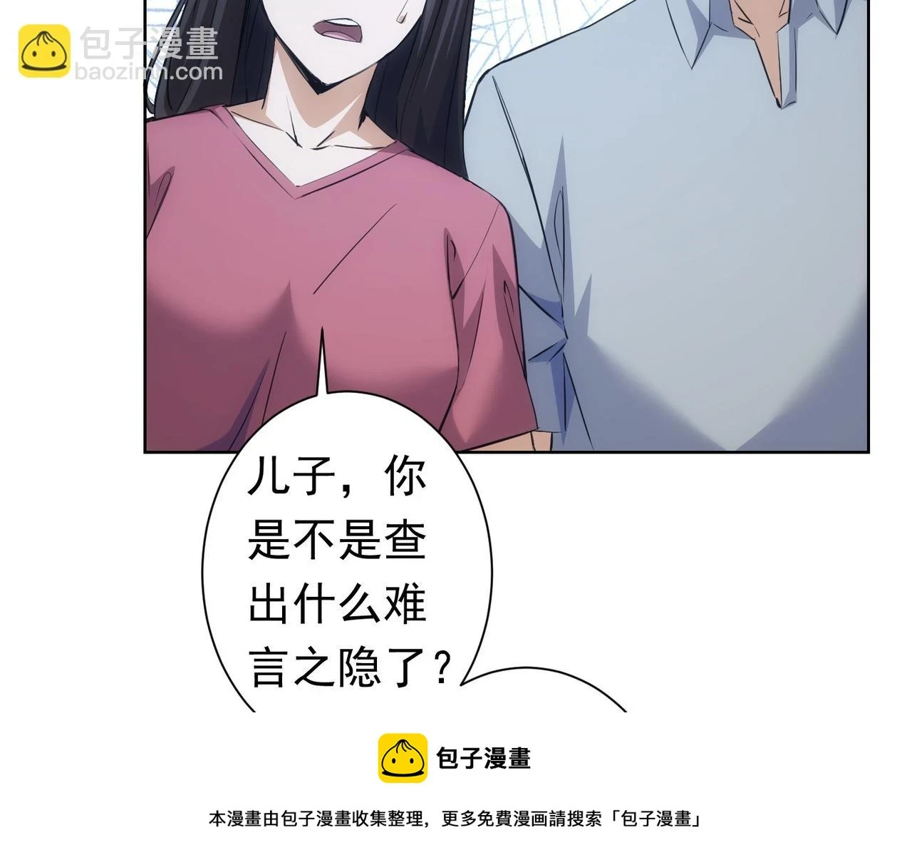 第272话 又催99