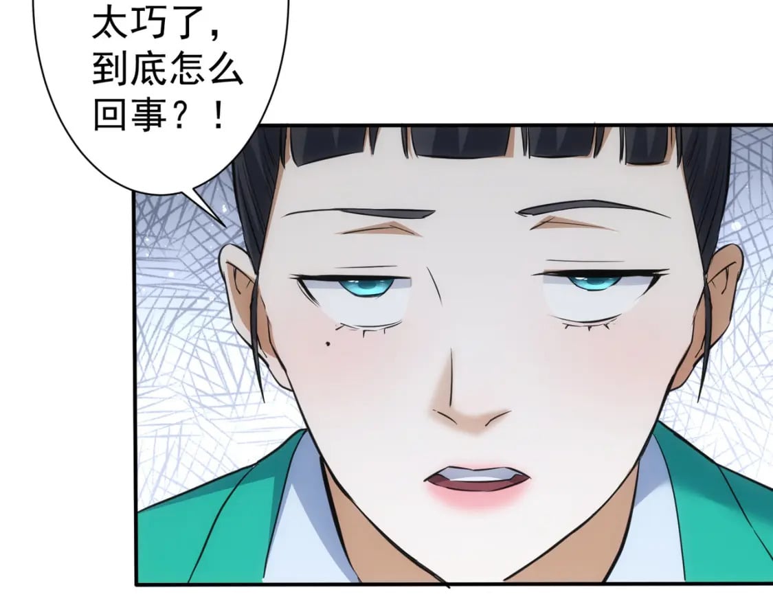 第280话 高兴的太早了69