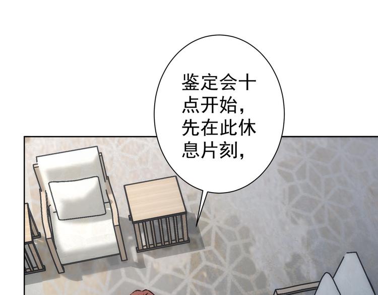 第117话 交流会找茬18