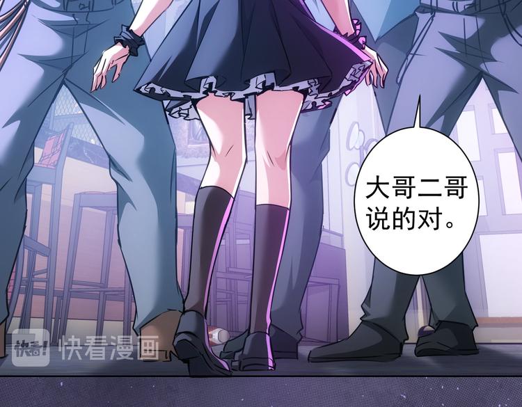 第104话 英雄救美72