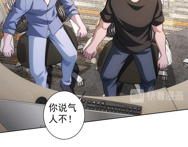 第79话 侦探白上线43
