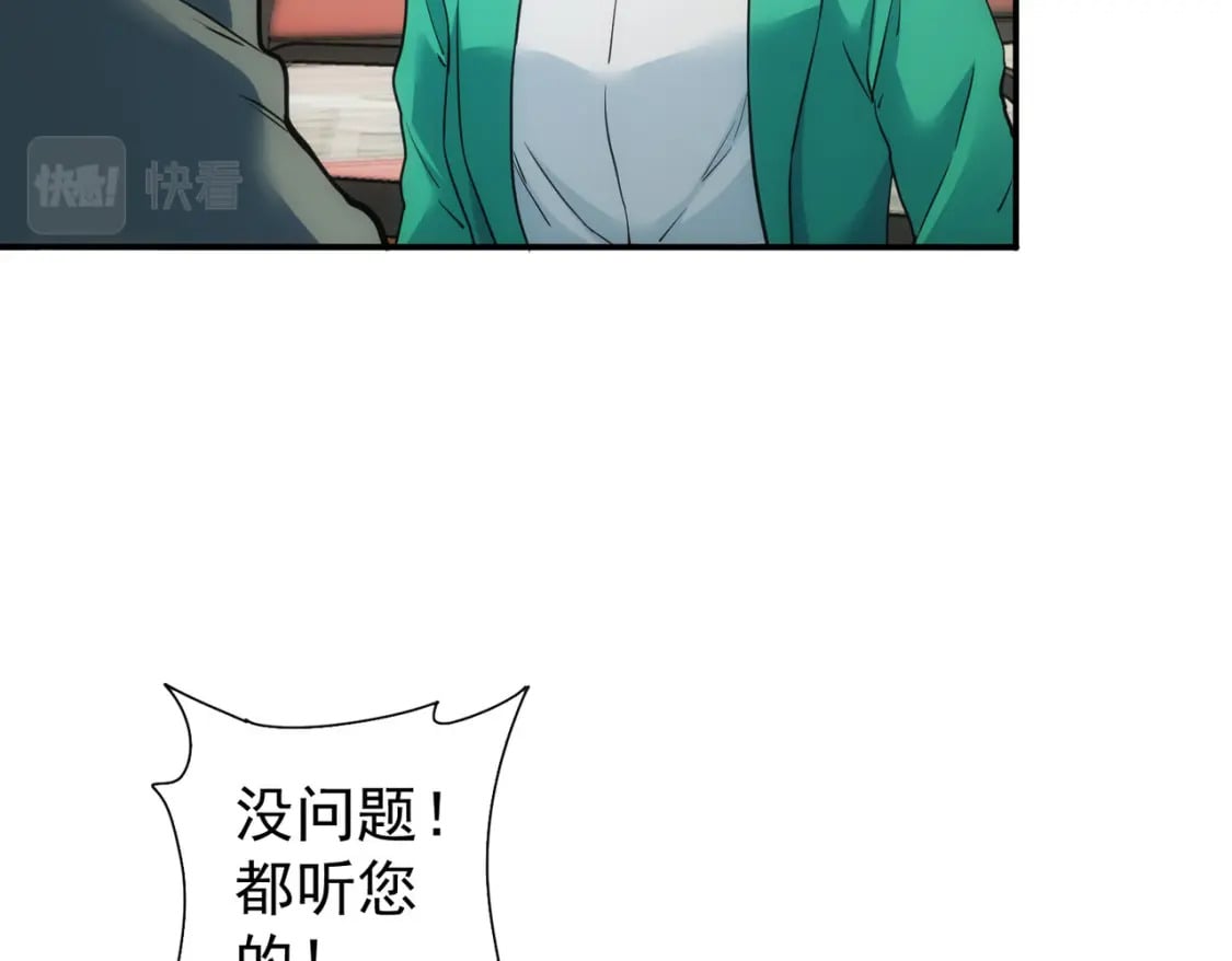 第280话 高兴的太早了97