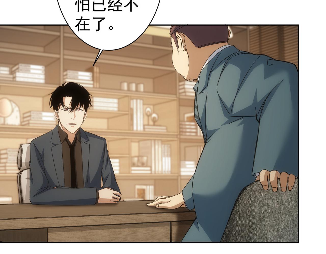 第240话 连环案62