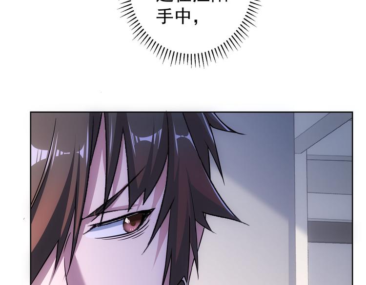 第100话 走投无路16