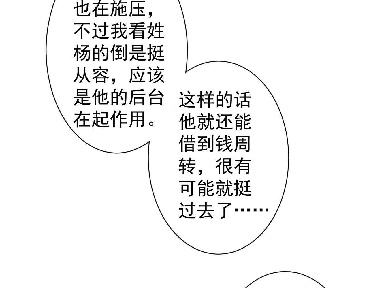 第224话 列阵90