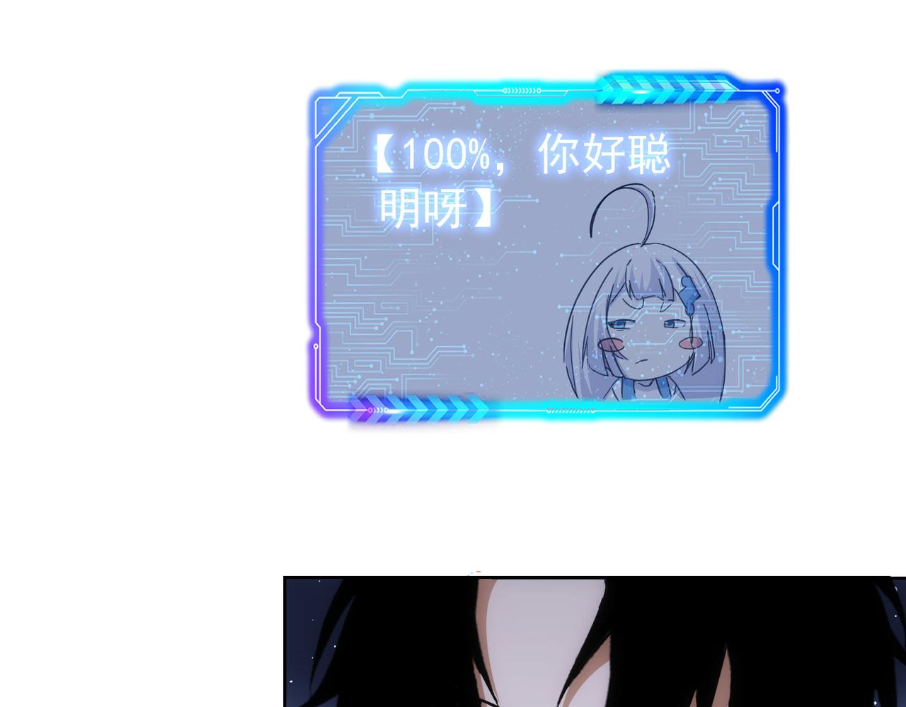 第264话 黄雀在后25