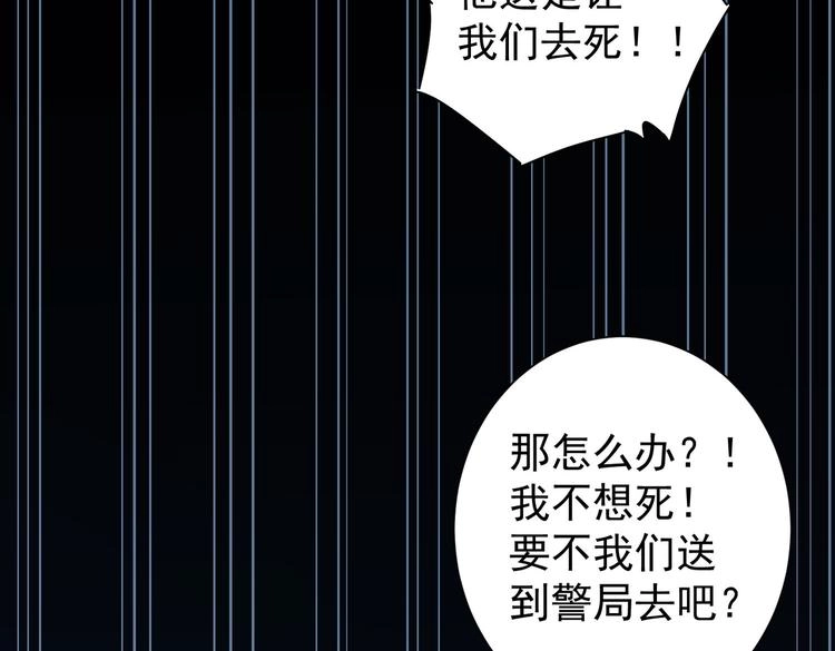 第121话 危险警报66
