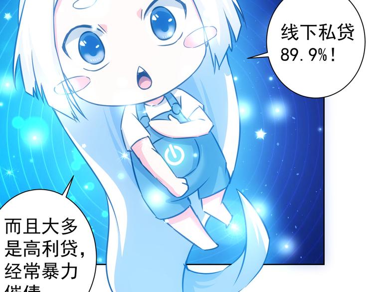 第102话 深入调查14