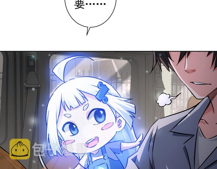第113话 药价愁人24