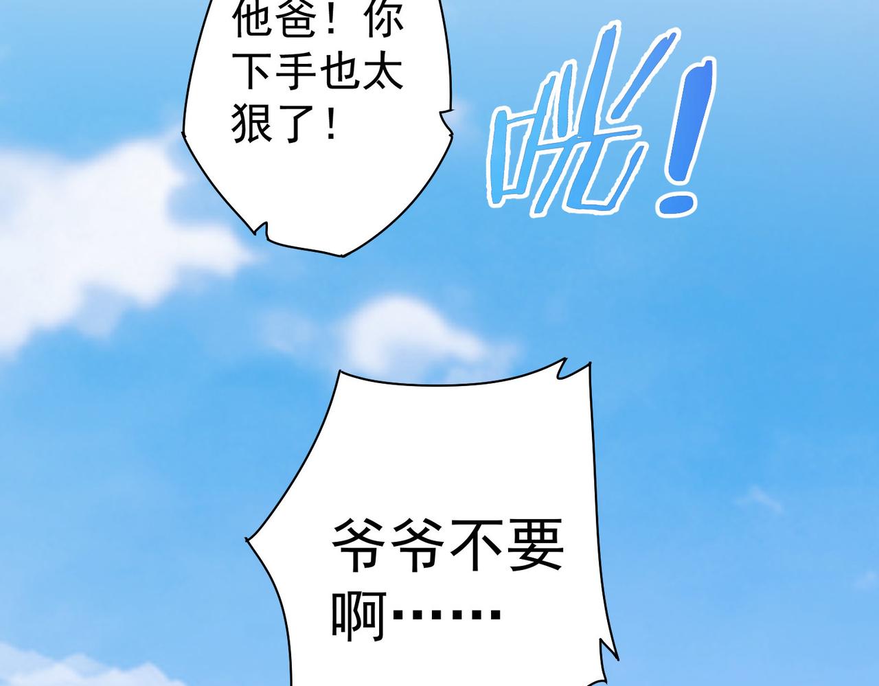 第263话 破局68