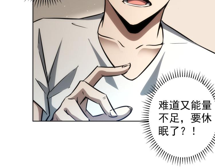 第136话 解绑危机5