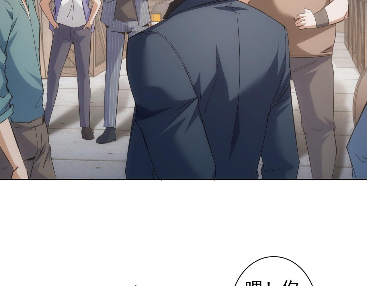 第254话 天降剧本97