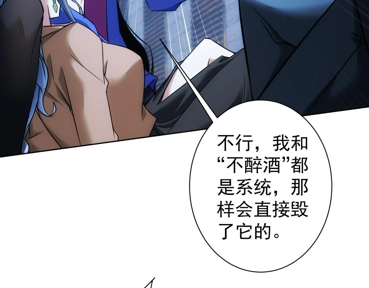 第268话 融合64