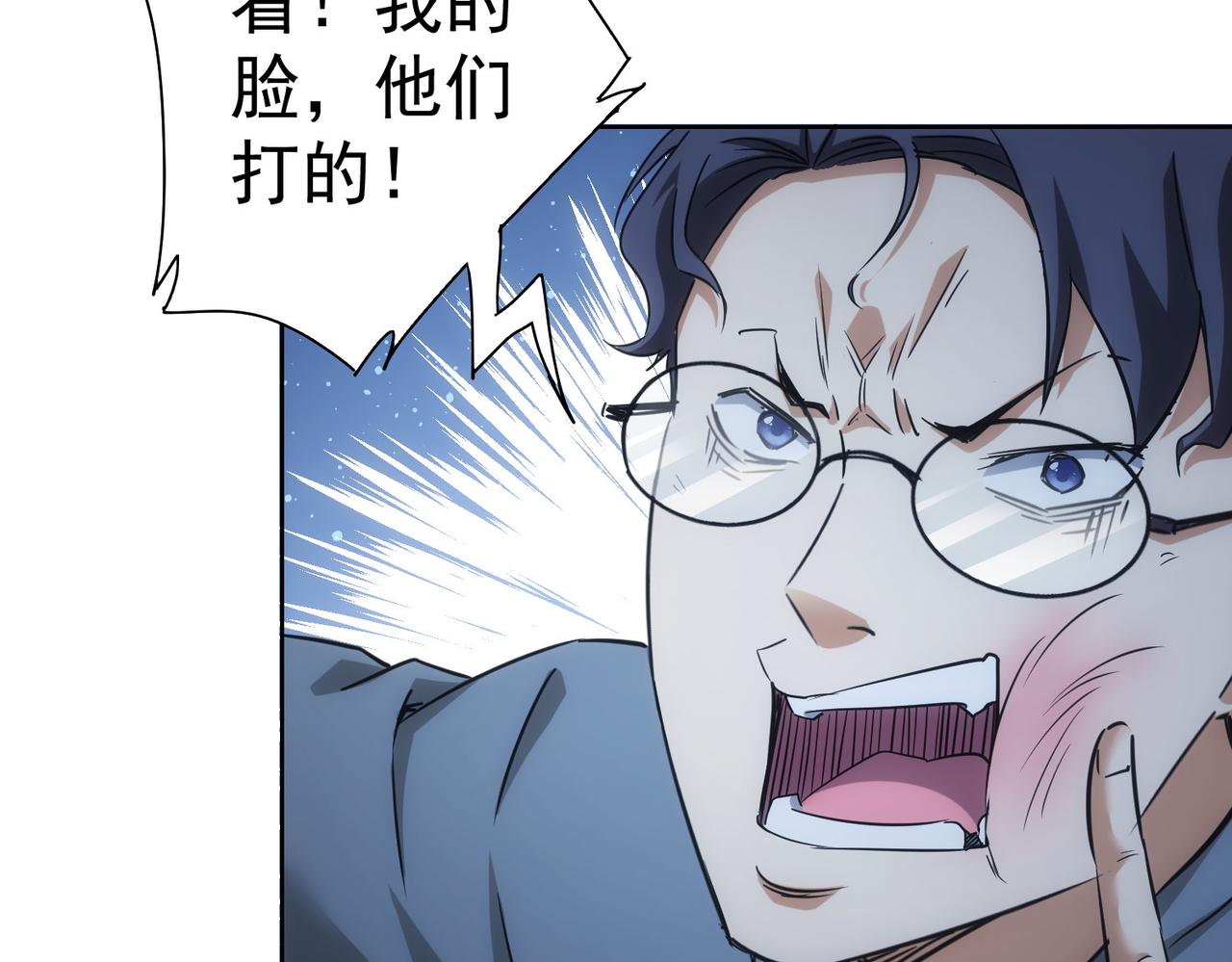 第239话 恐怖情人94