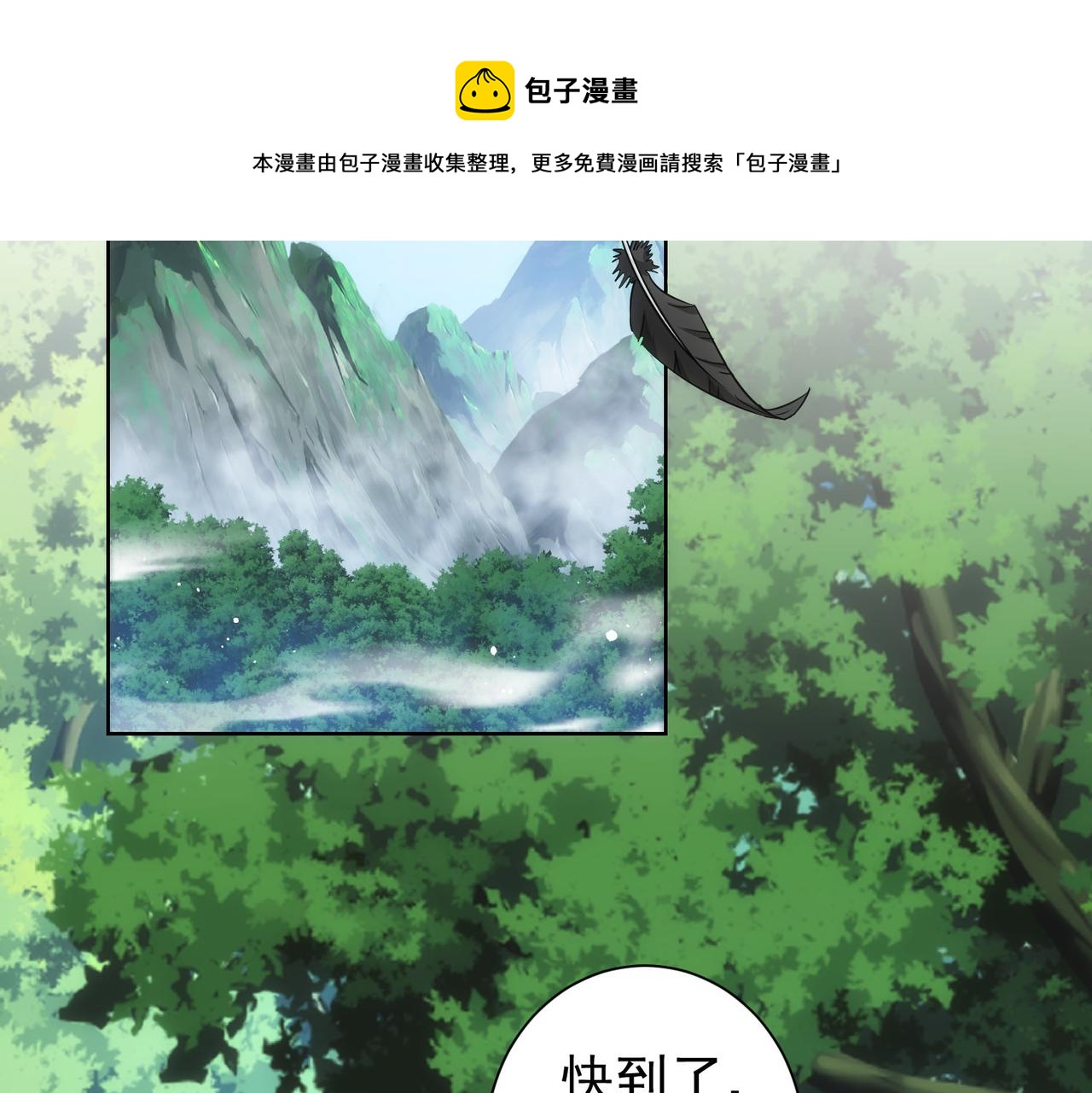第186话 身与心84