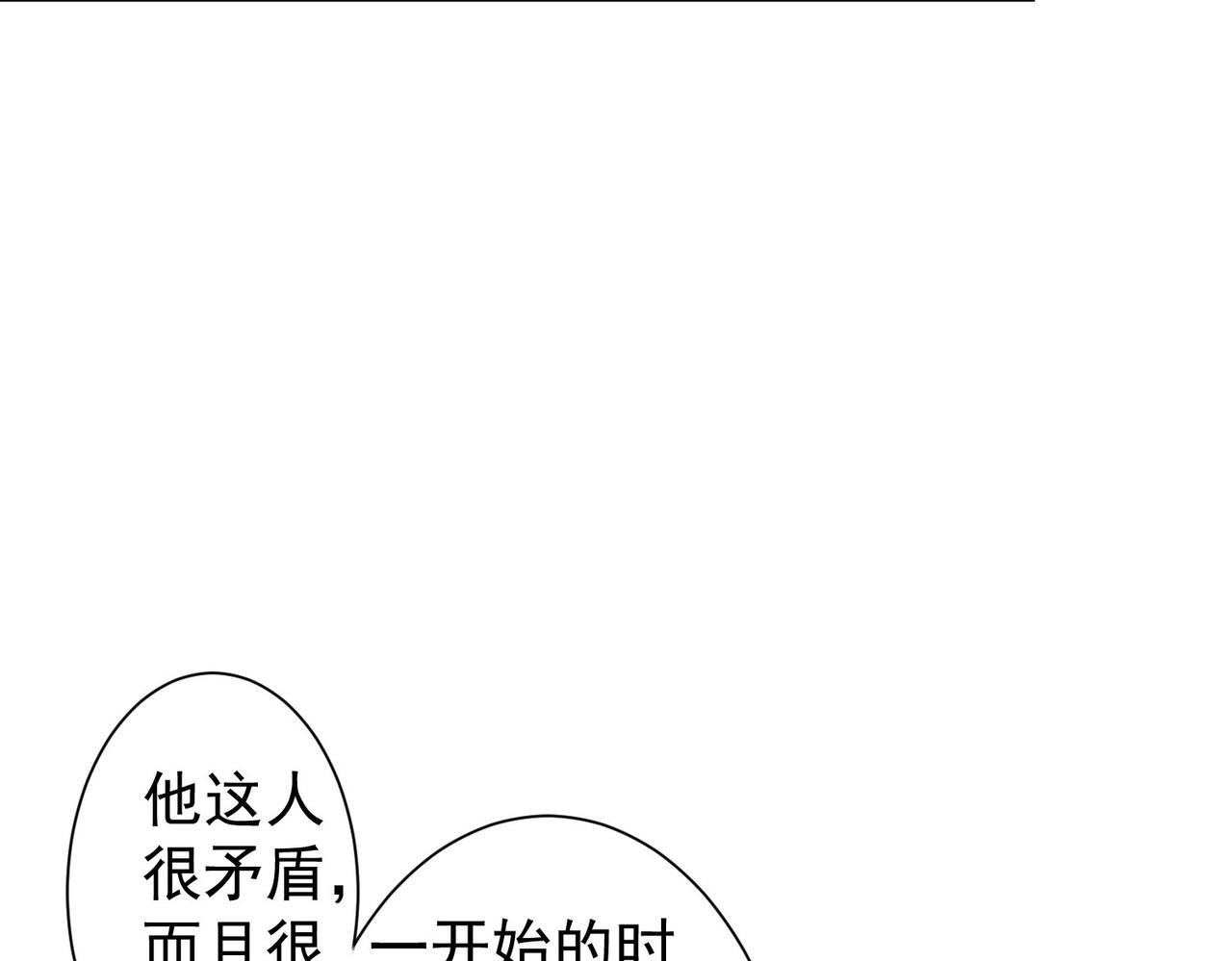 第240话 连环案18