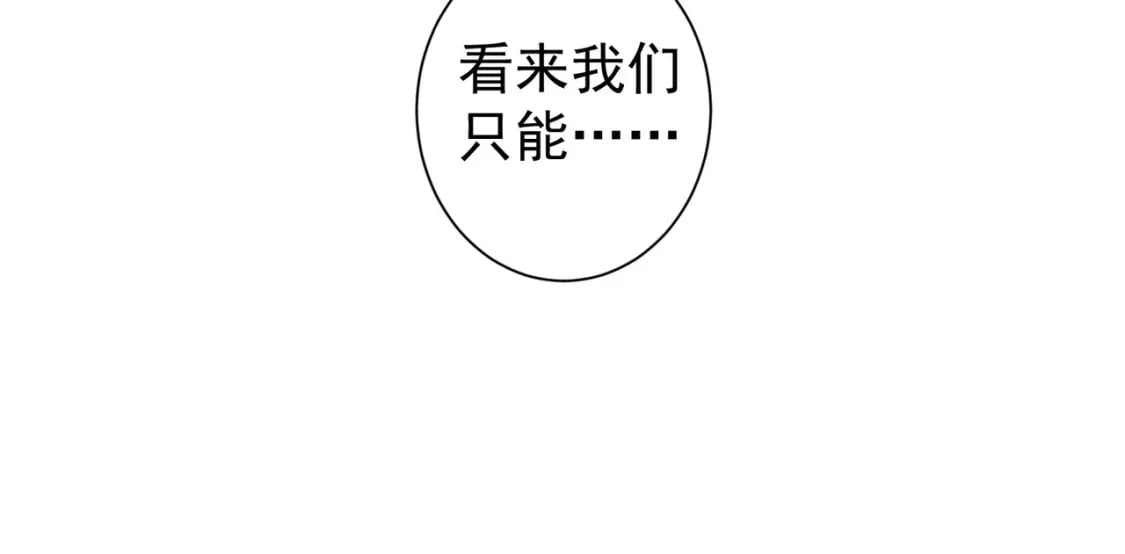 第324话 把小P送人26