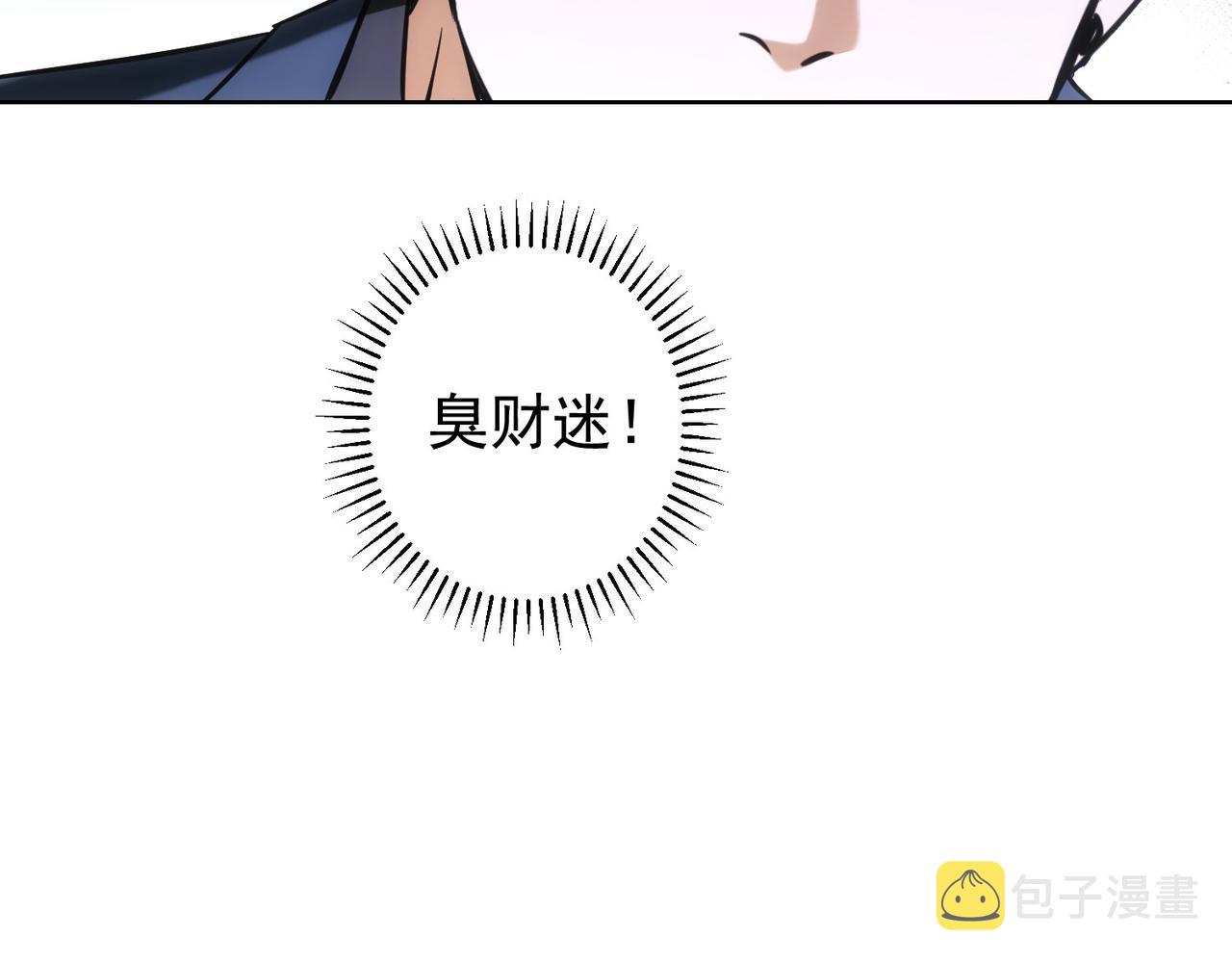 第176话 宵的野望46