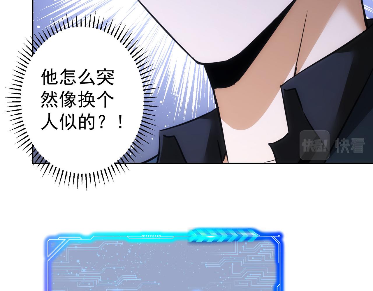 第265话 好久不见83