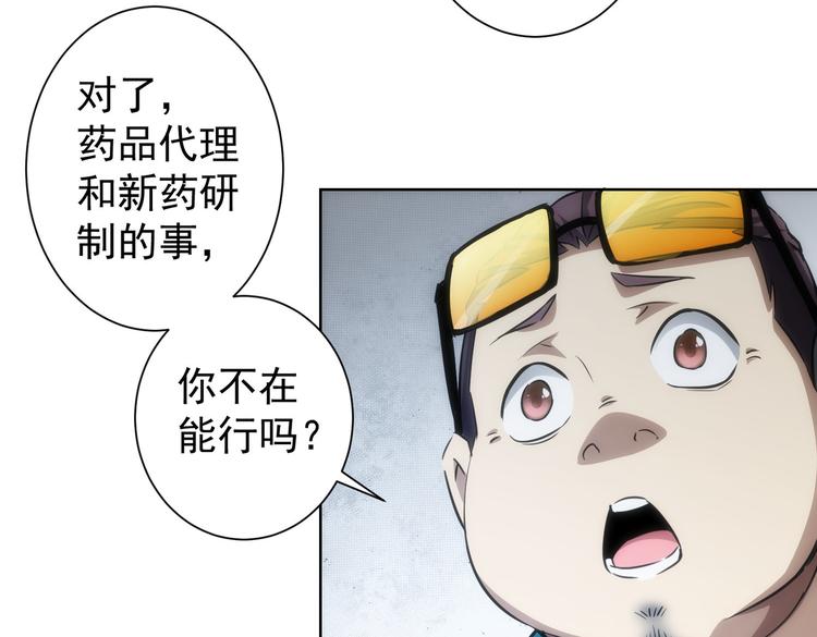 第116话 出国交流16
