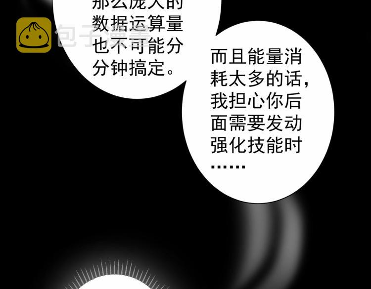 第131话 绑匪窝点36