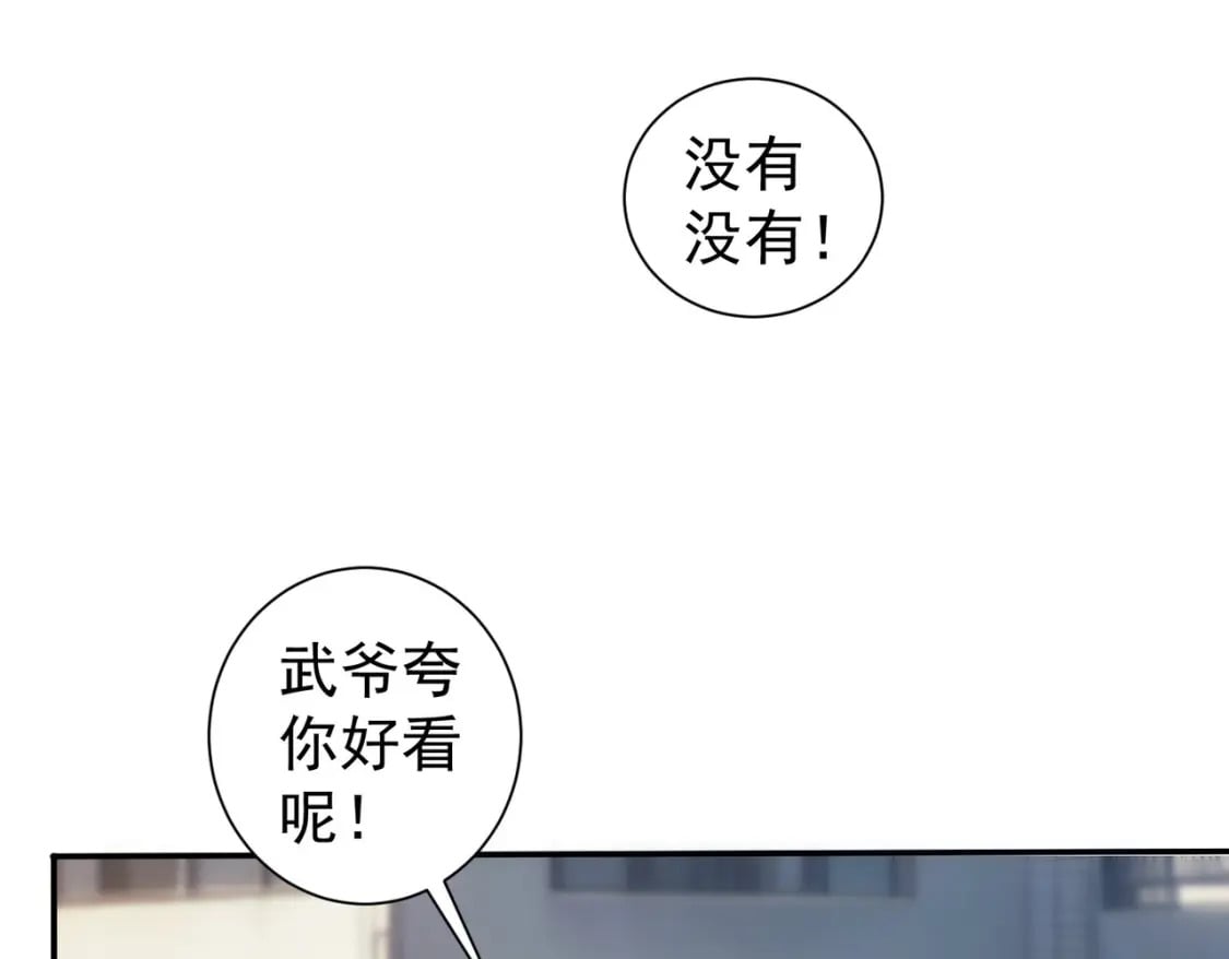 第316话 人心难测53