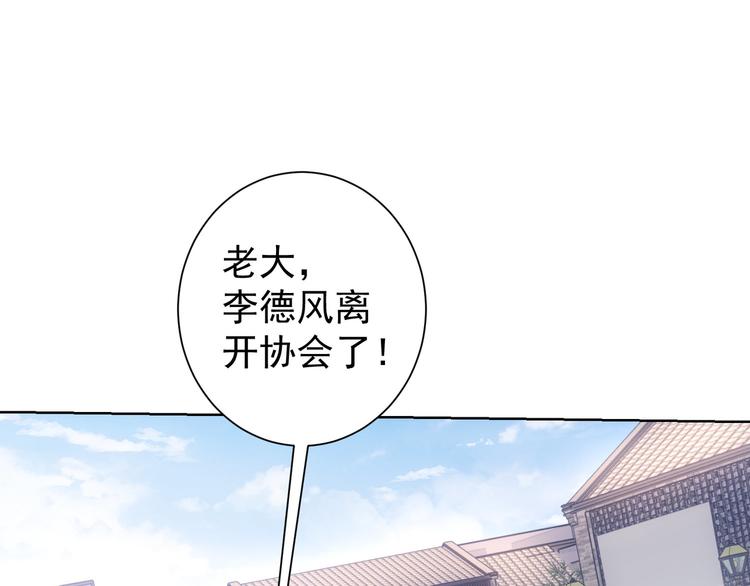 第69话 各有谋算4