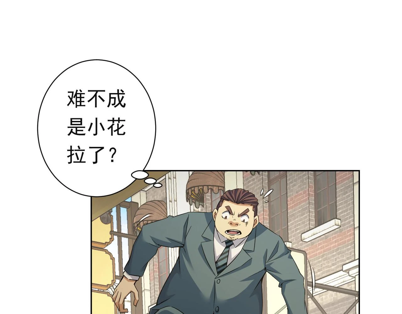 第273话 否极泰来74