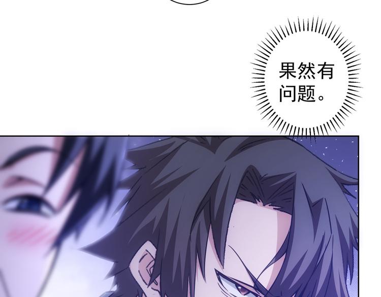 第104话 英雄救美46