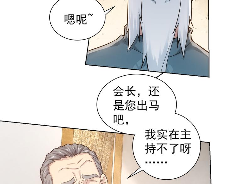 第59话 会员考核111