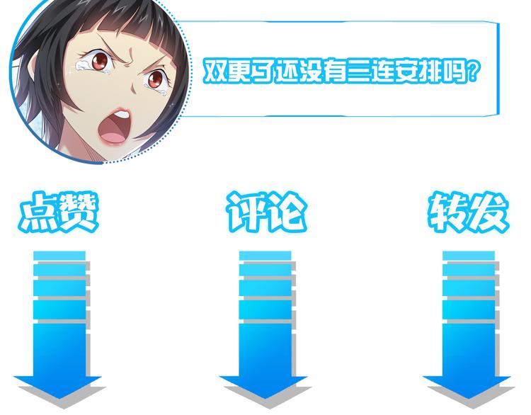 第43话 告辞引误解92