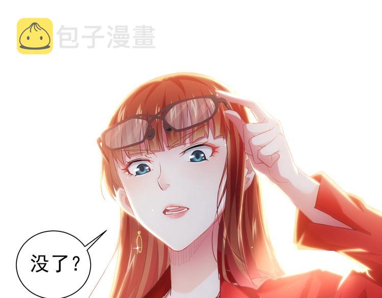 第5话 古玩街一把手62
