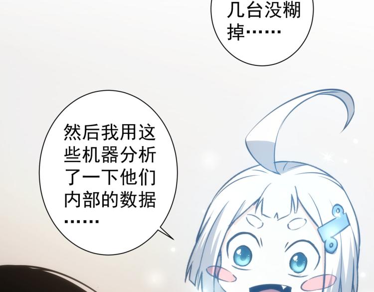 第131话 绑匪窝点59