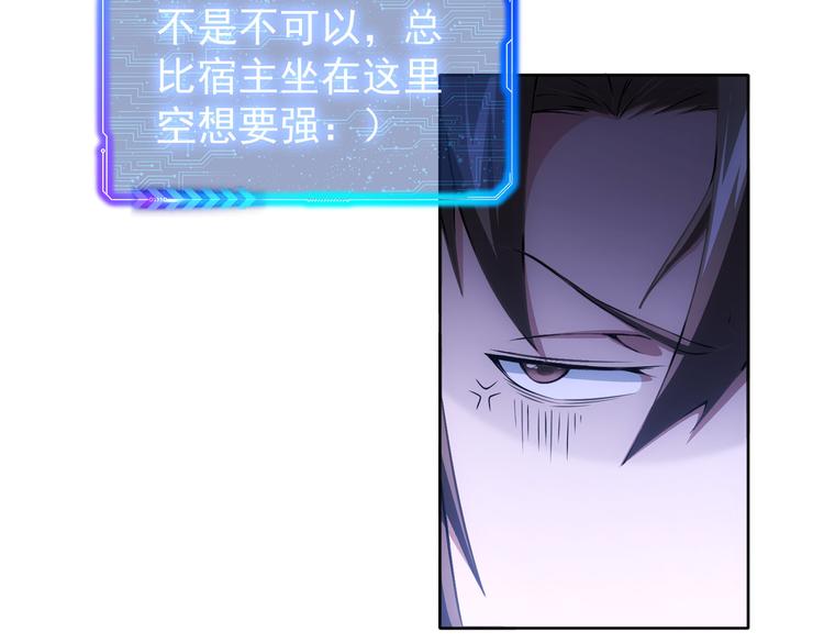 第79话 侦探白上线70