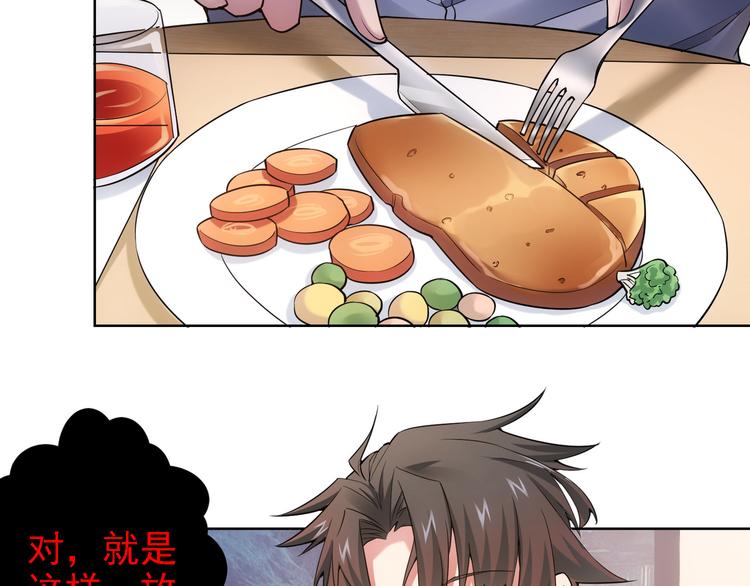 第55话 追杀与逃命8