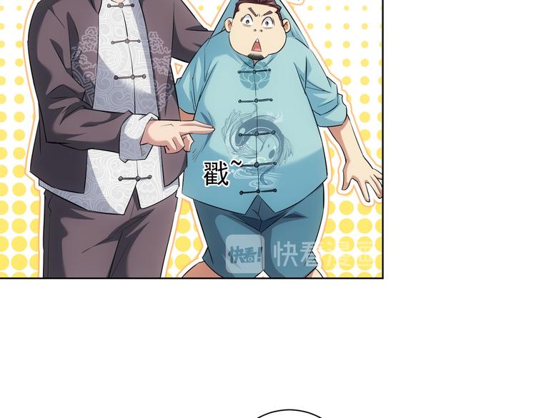 第36话 假的，它永远真不了94