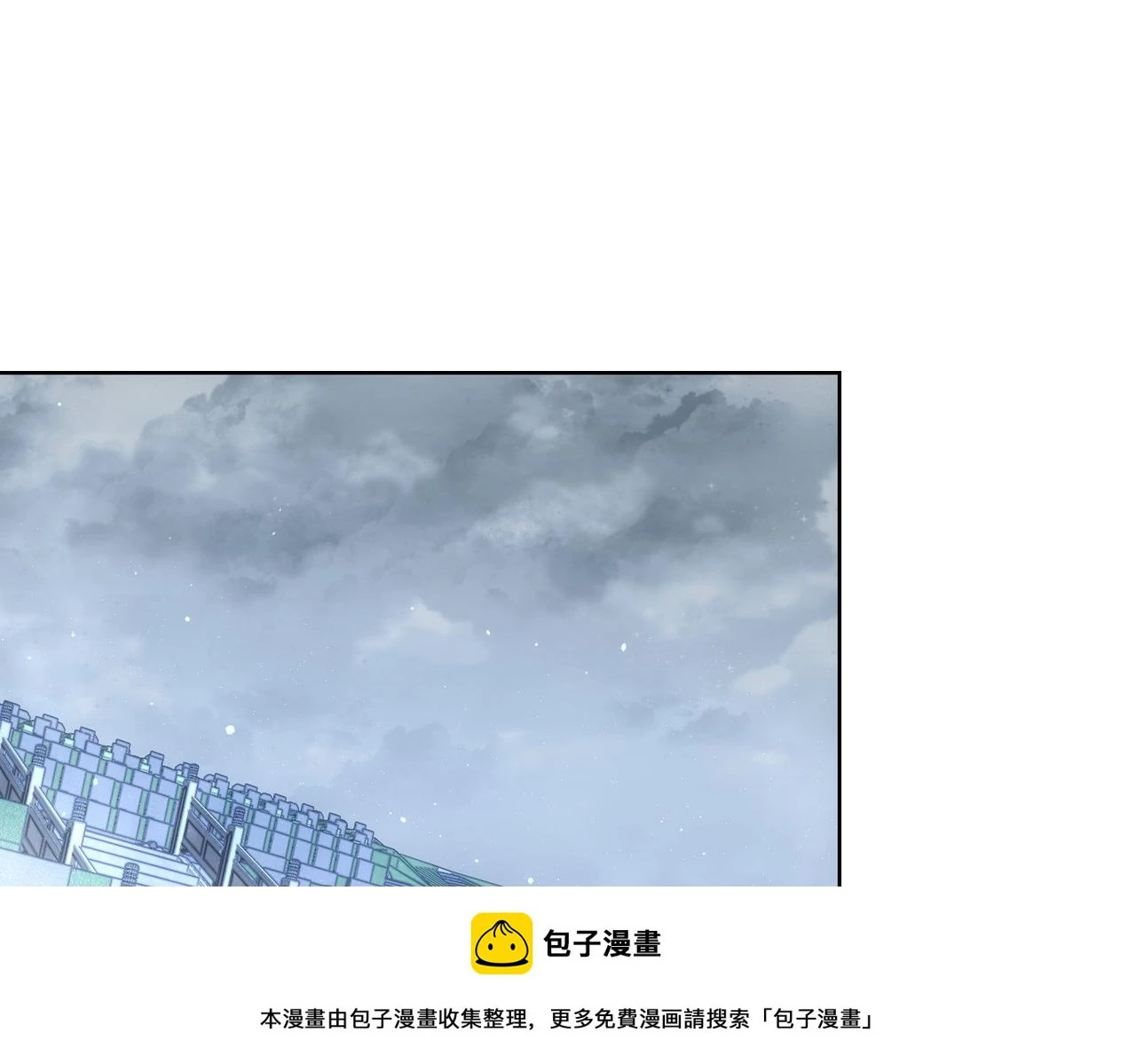 第270话 明天照旧99