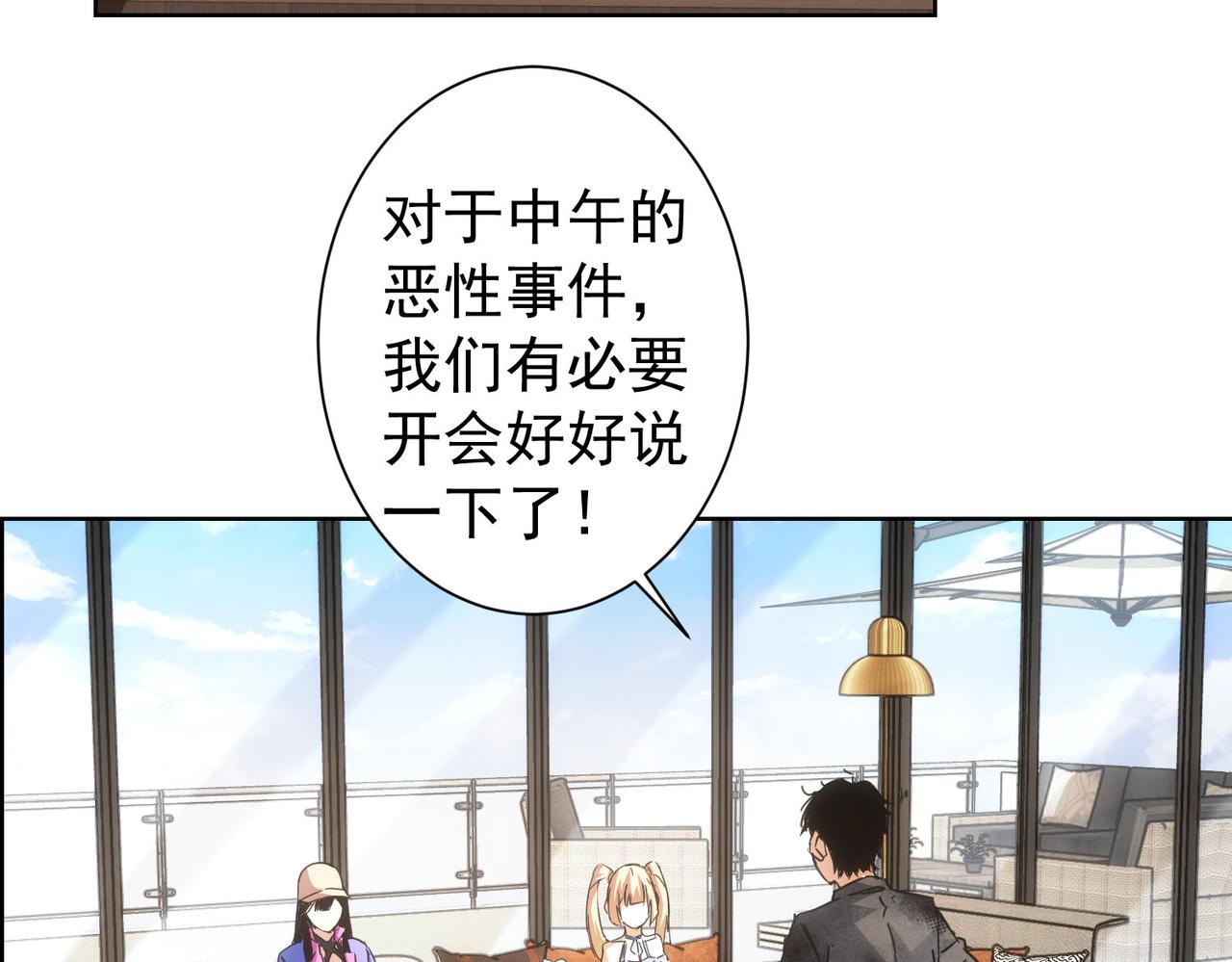 第227话 重打鼓另开张6