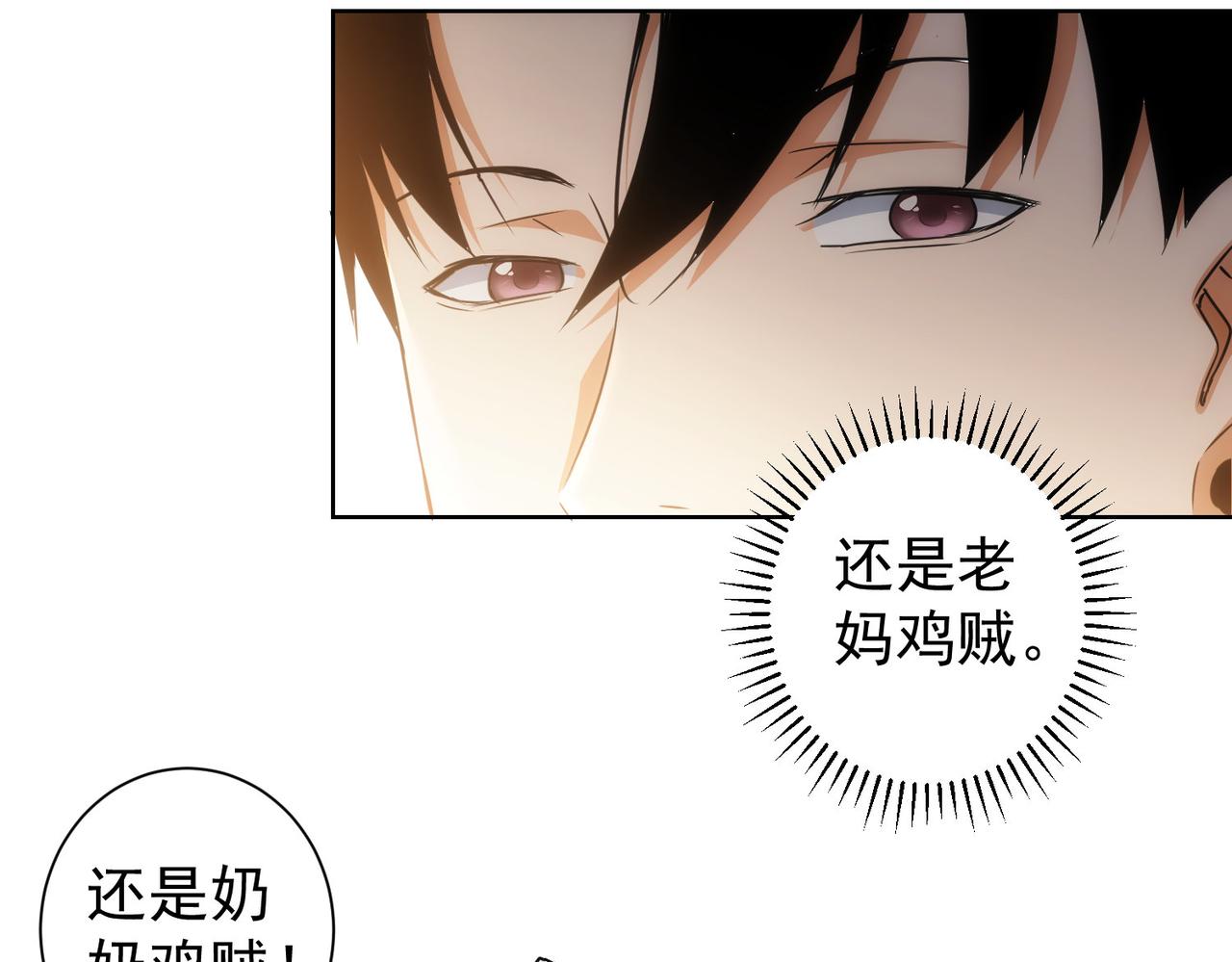 第213话 亲情与爱情78