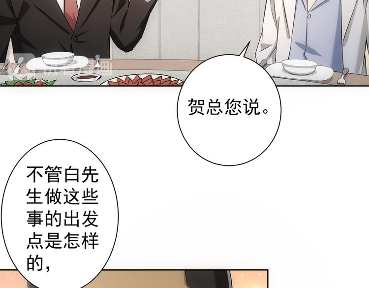 第91话 庆功宴55